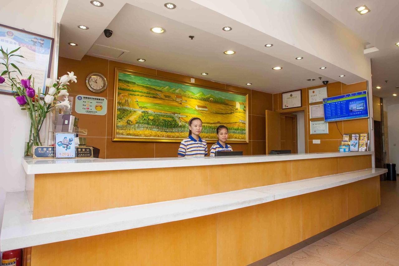 7Days Inn Zixing Dongjianghu Стая снимка